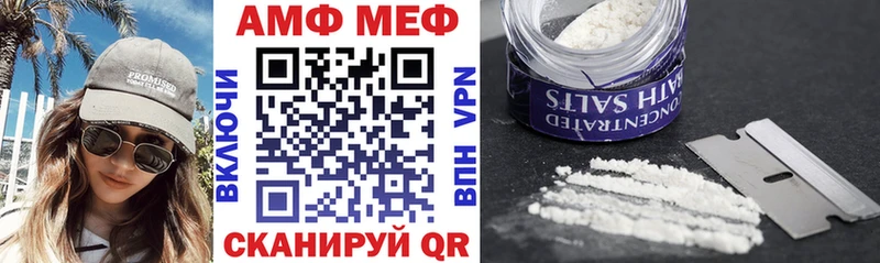 Amphetamine Premium  что такое наркотик  Краснодар 