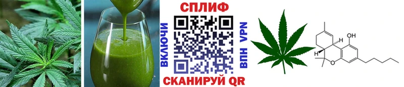 hydra вход  Краснодар  Cannafood марихуана 