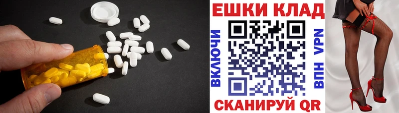 ЭКСТАЗИ круглые  Краснодар 