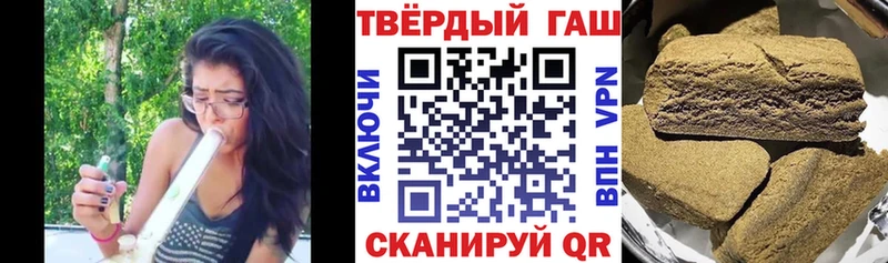 Гашиш гарик  Краснодар 