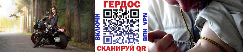 ГЕРОИН белый  наркота  Краснодар 