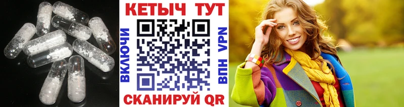 КЕТАМИН ketamine  хочу   shop какой сайт  Краснодар 