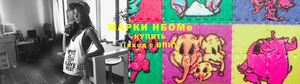 прущая мука Арсеньев