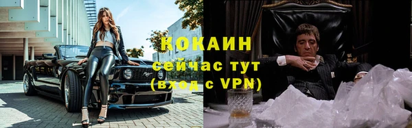 таблы Аркадак