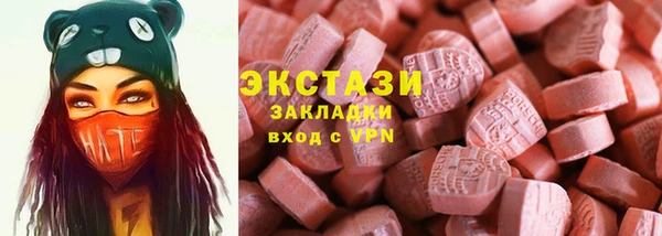 метамфетамин Покров