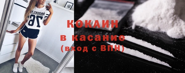 таблы Аркадак