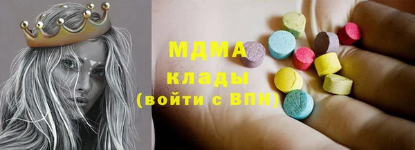 таблы Аркадак