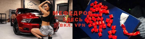 таблы Аркадак