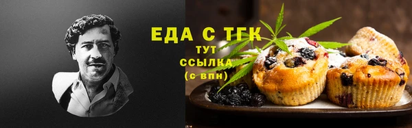 таблы Аркадак