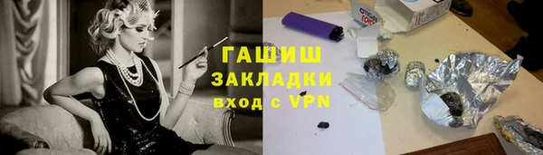 прущая мука Арсеньев
