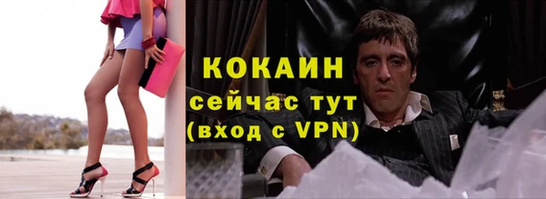 таблы Аркадак
