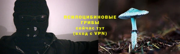 каннабис Армянск