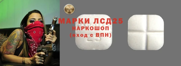 таблы Аркадак