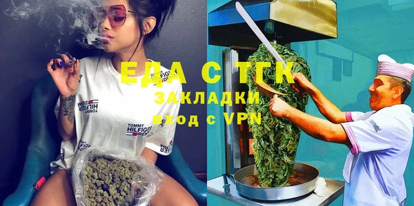 прущая мука Арсеньев