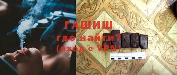 таблы Аркадак