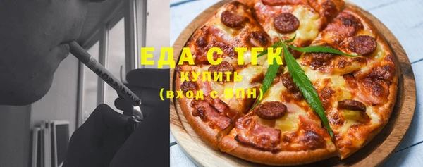 таблы Аркадак