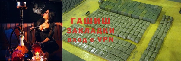 таблы Аркадак