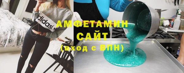 таблы Аркадак