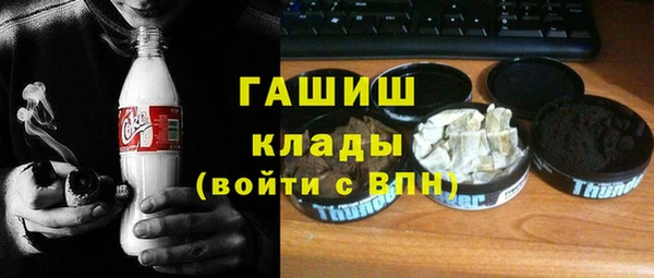 каннабис Армянск