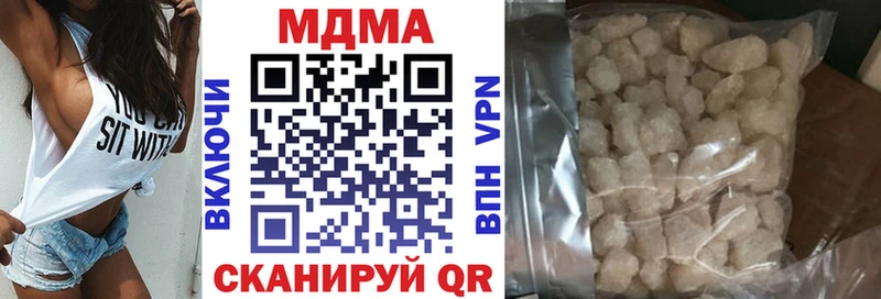 МДМА VHQ  закладка  Краснодар 