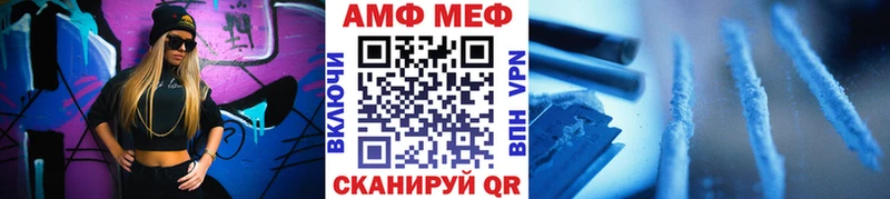 Метамфетамин мет  Краснодар 