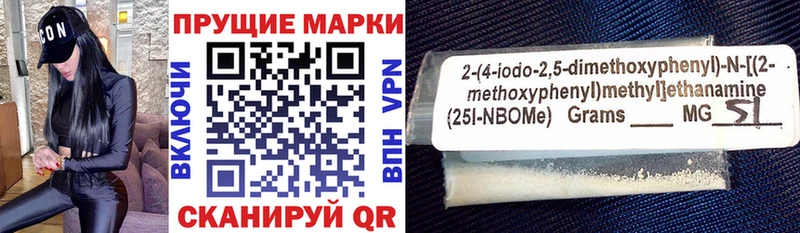 Марки NBOMe 1,8мг  Краснодар 