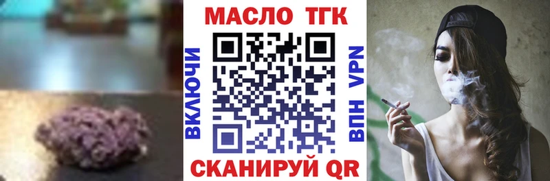 Дистиллят ТГК вейп  где купить наркоту  Краснодар 