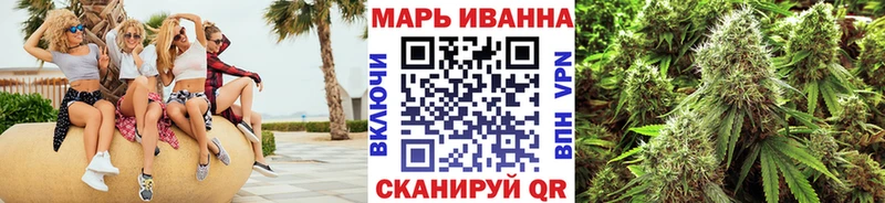 МЕГА маркетплейс  что такое наркотик  Краснодар  Шишки марихуана семена 
